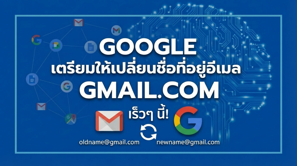 Google-gradually-rolling-out-itsupport-itoutsource-itservice.png
