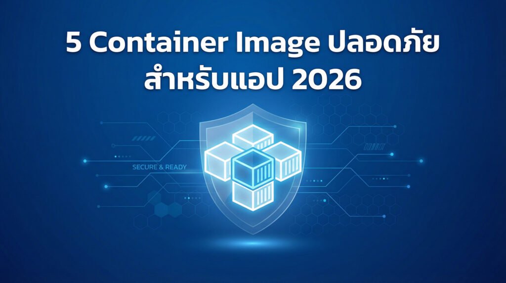 twp-20260115-secure-container-image-itoutsource-itservice-web-itsupport-itoutsource-itservice.jpg