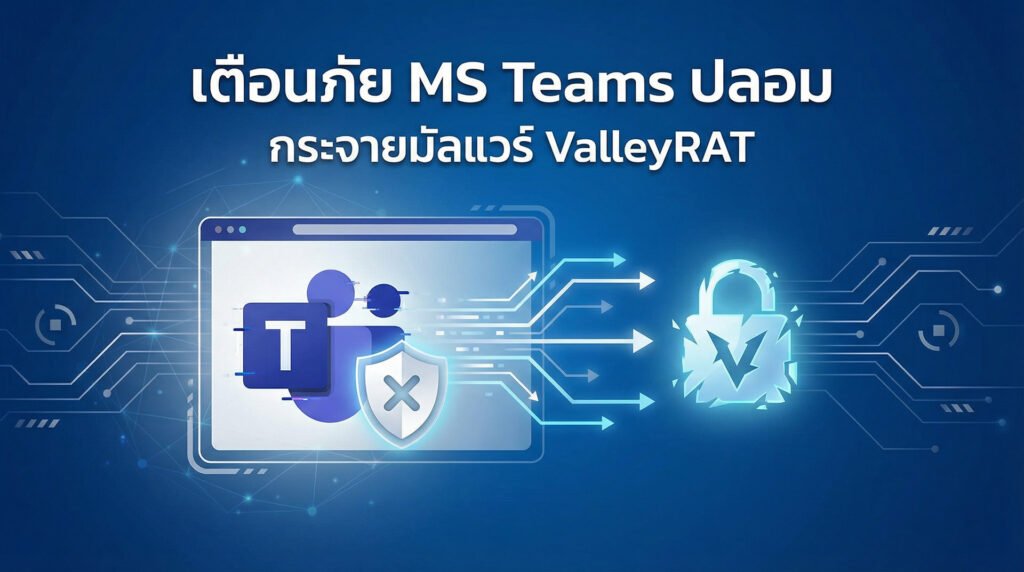 twp-690108-silverfox-valleyrat-web-itsupport-itoutsource-itservice.jpg