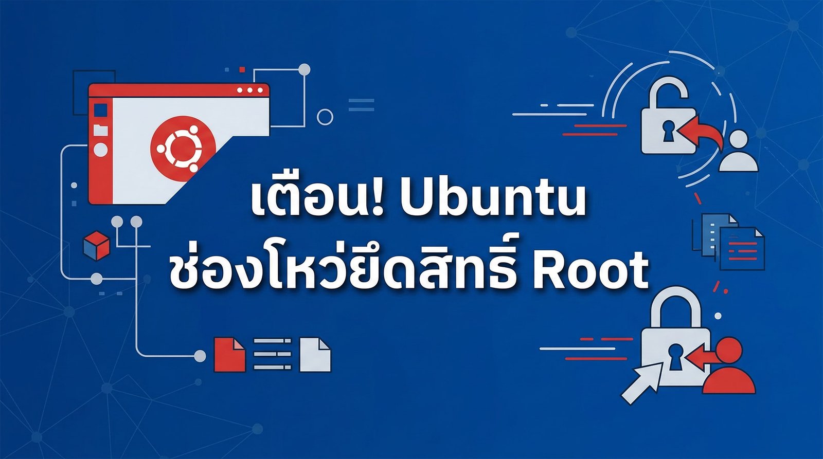 twp-20260324-ubuntu-root-itsupport-itoutsource-itservice.jpg